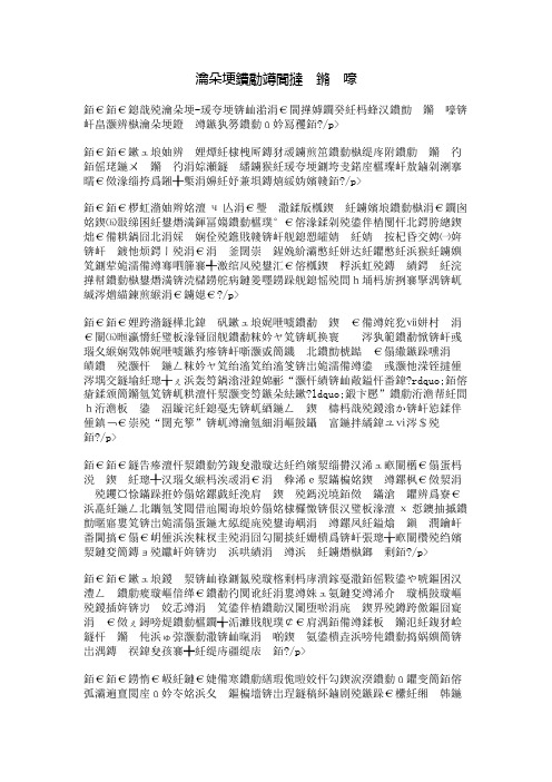 家乡的一道风景线