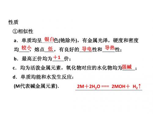 钠及其化合物的计算
