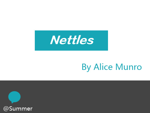 Nettles-Alice Munro艾丽斯·芒罗 荨麻英文介绍PPT