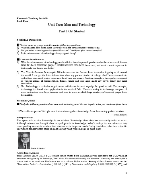 新世纪大学英语综合教程4(第二版)Lecture Notes_U2