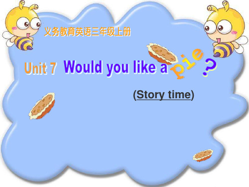 牛津译林版三年级《Unit7 Would you like a pie- Storytime》课件
