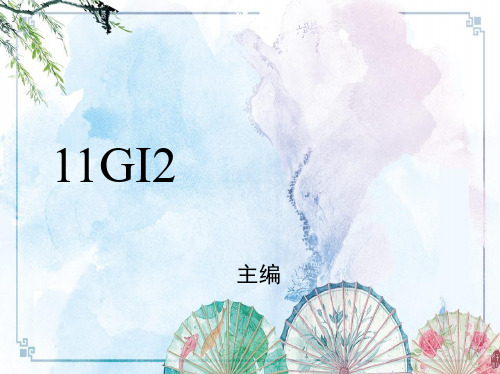【机械制图】第三章 立体的表面交线