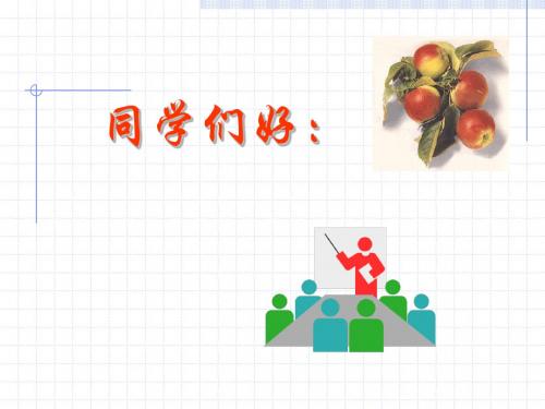 第十三章：排泄护理