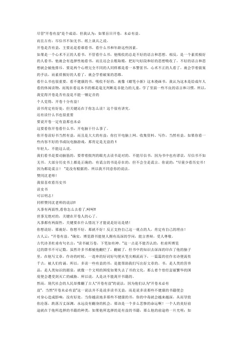 2009年全国1卷高考数学试题(文科)