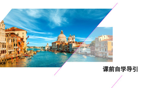 新教材高中英语unit1foodforthoughtperiodⅲdevelopingideas课件外研版必修第二册