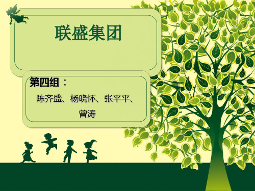 VRIO分析
