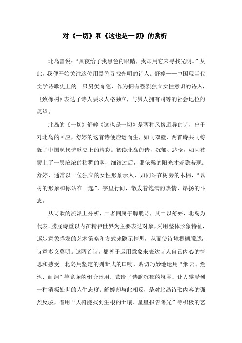 我的文字