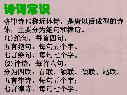 《赤壁》杜牧
