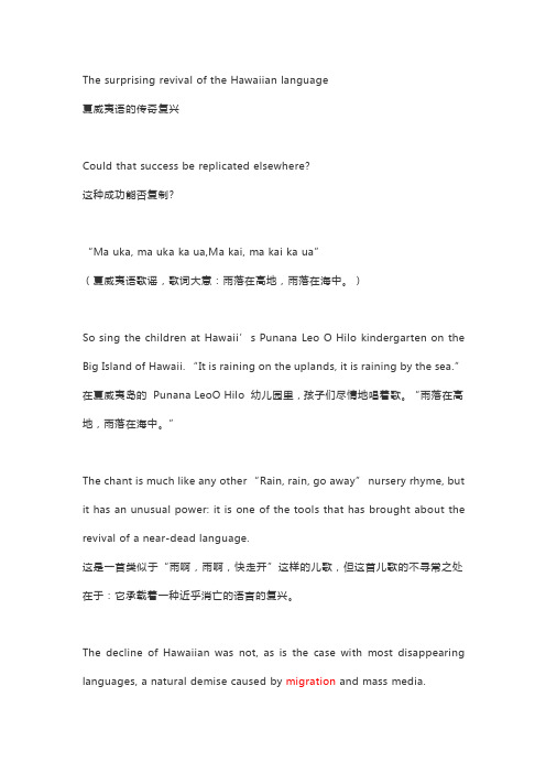 2019经济学人考研英文文章阅读二十三