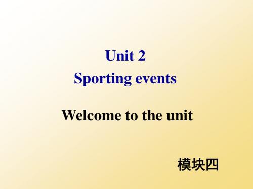 牛津译林版高中英模块四 Unit 2 Welcome to the unit教学课件