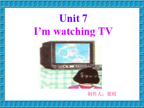 I'm watching TV PPT课件