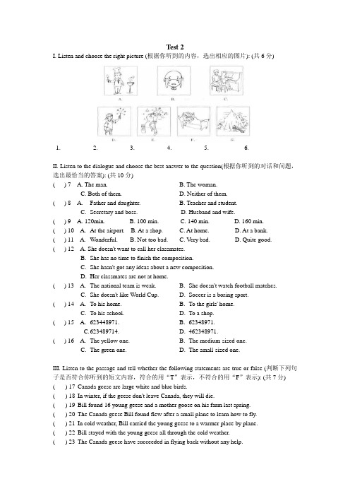 listening Test 2