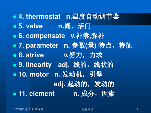 自动控制专业英语CH16