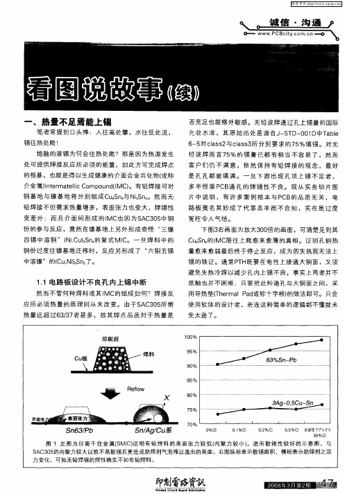 看图说故事(续)
