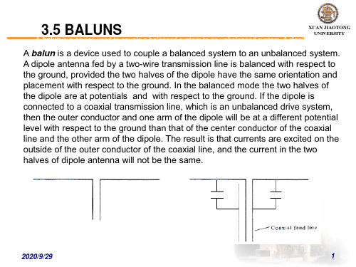 3-5balun 《天线与电波传播》课件