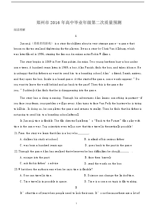 (完整word版)郑州市20xx年高三第二次质量预测英语试题及答案.doc