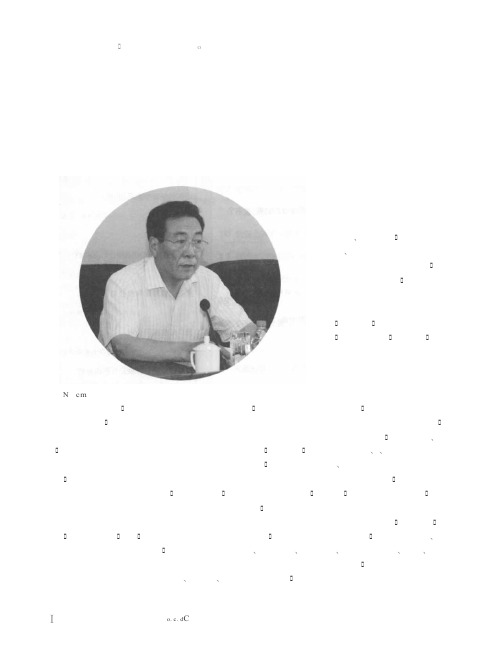 省厅召开创先争优活动动员部署大会 焦连合作重要讲话