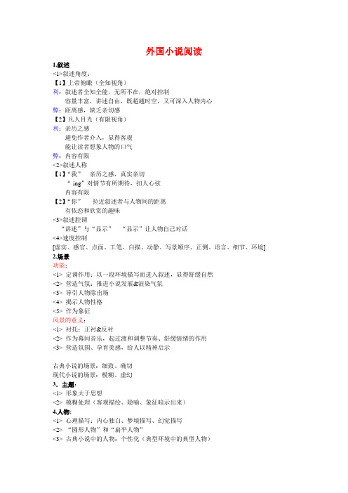 语文高考心得