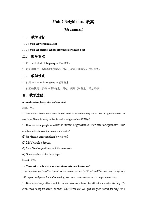 Unit2 Neighbours教案3