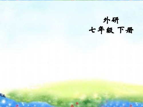 初中英语七年级 下册课件：Module4-Unit1 Everyone will study at home精品文档