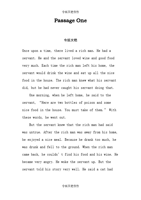六年级英语阅读理解练习含答案之令狐文艳创作