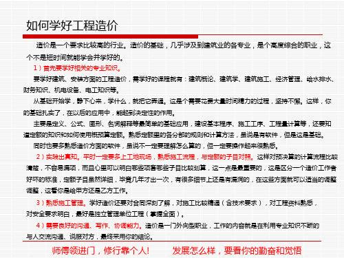 20KV及以下配电网工程培训讲义(基础知识完整版)