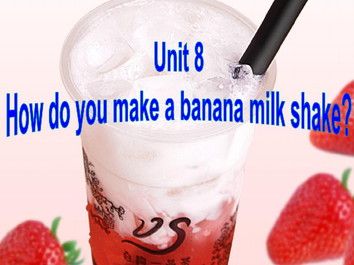人教版八年级英语上册Unit8全单元课件