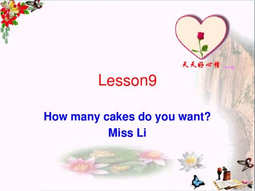 五年级英语上册Lesson9Howmanycakesdoyouwant课件2科普版