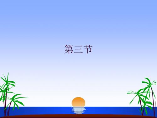第三讲 FPGA仿真验证 20130311
