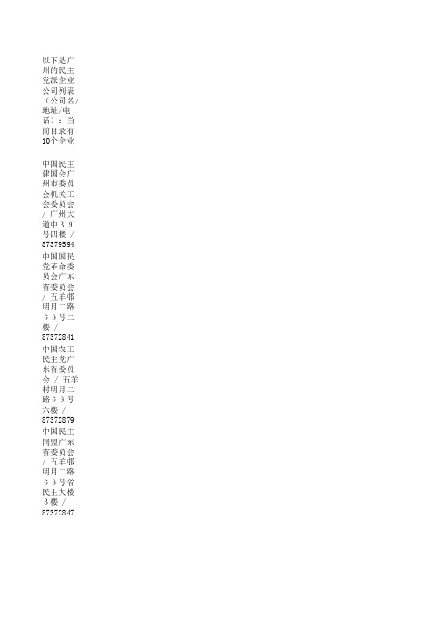 工作2