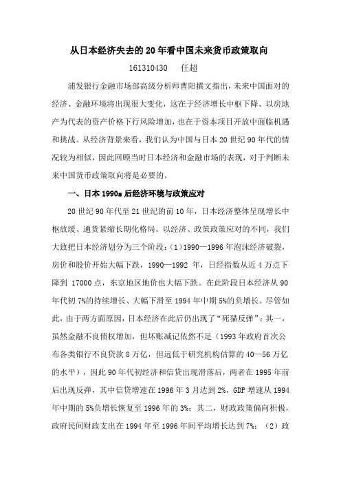 123大幅度
