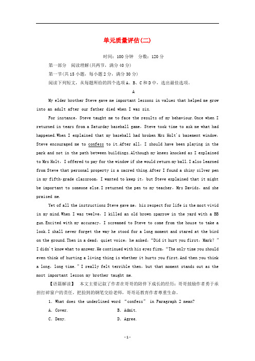 高中英语 单元质量评估(二)(含解析)新人教版必修5