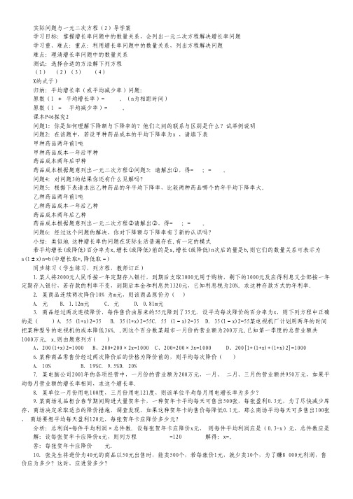 山东省潍坊市高三10月三县联合考试 数学理科试题.pdf