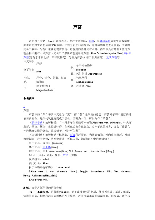 芦荟保湿整理剂,胶原蛋白保湿加工剂,芦荟整理剂,丝素蛋白加工剂,丝氨酸整理剂-推荐下载