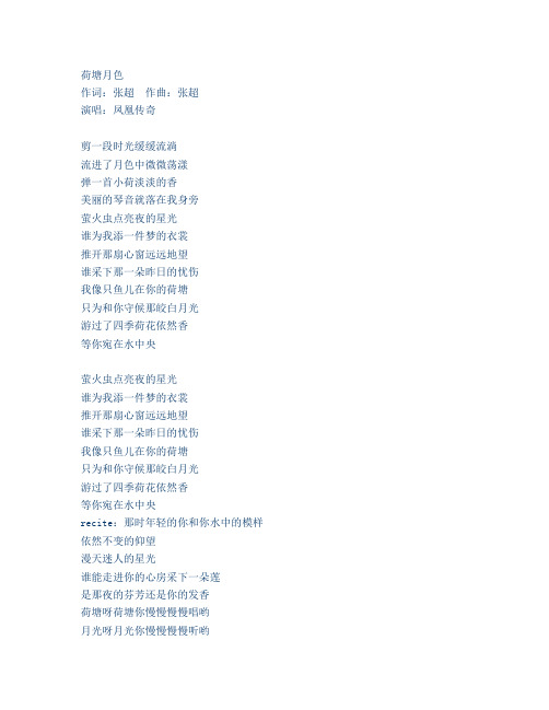枸杞的功效与作用及食用方法