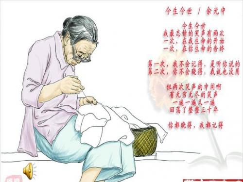 20学会看病 公开课 课件.ppt