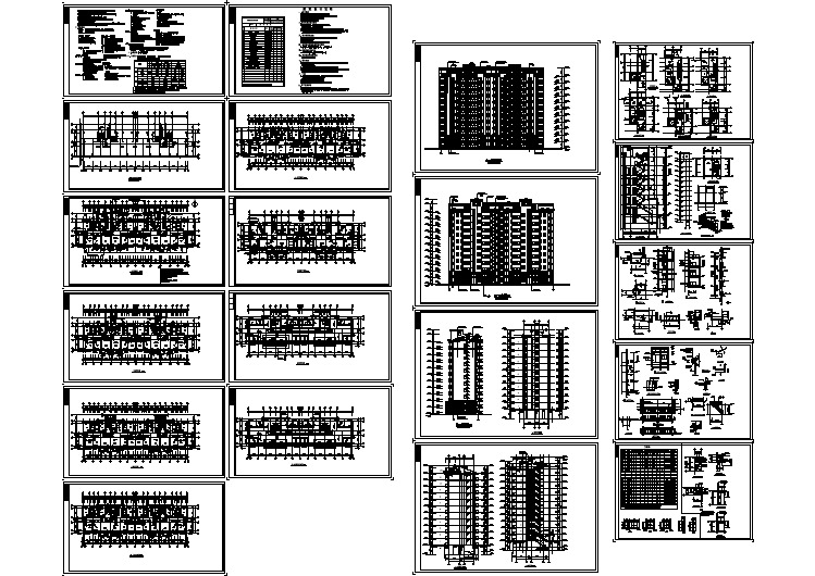 高层住宅建筑施工全套图纸设计图纸