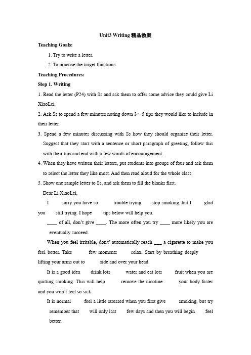 人教版高中英语选修6 Unit3__Writing__精品教案
