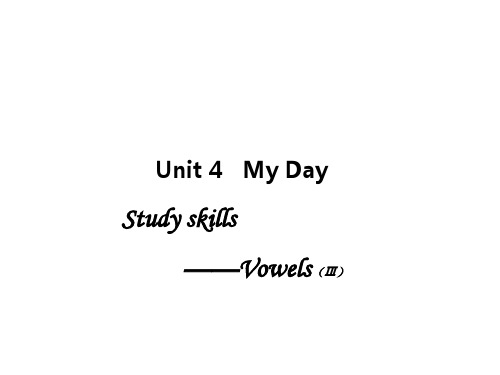 牛津译林英语 七年级上册unit4study skills(共28张PPT)