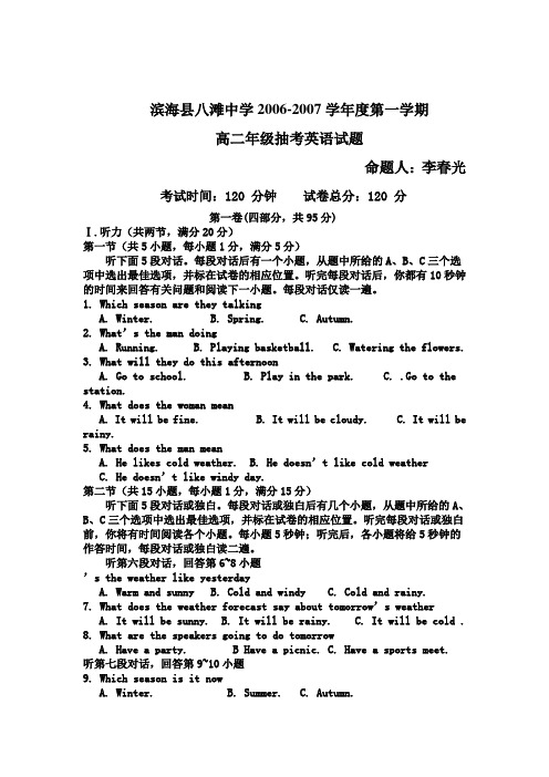 牛津英语模块六第一到第三单元练习及答案