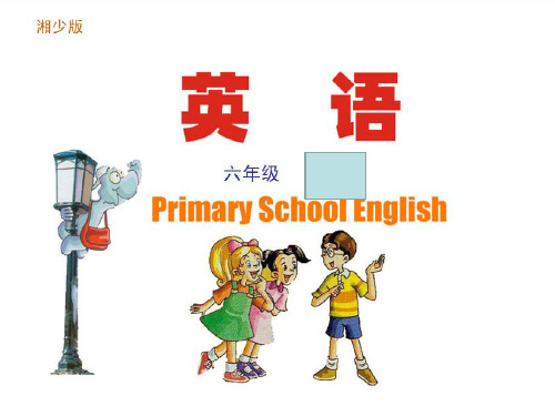 六年级下册英语课件 Unit 9(28张PPT) 湘少版(三起)