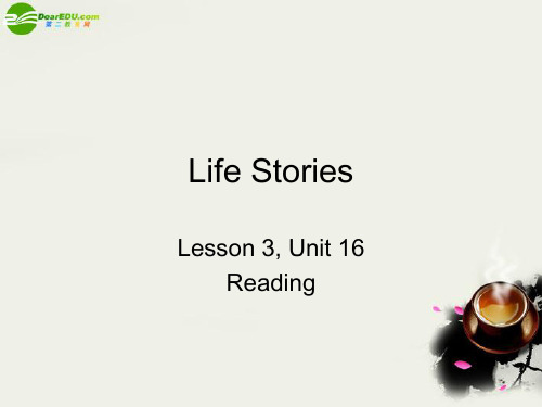 高二英语 模块6 Unit 16 Lesson 3 Life Storiesreading第一课时课