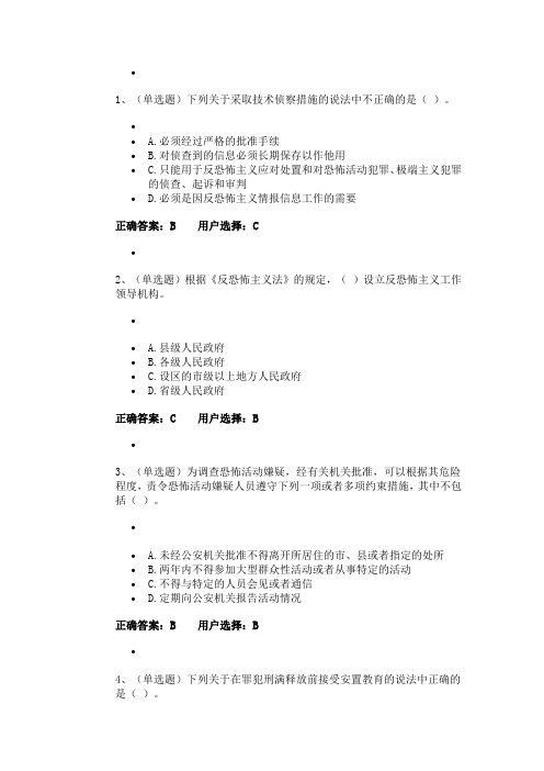 法宣在线学习