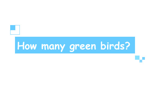 外研社一年级下册英语课件-Module 3 Unit 2 How many green birds？