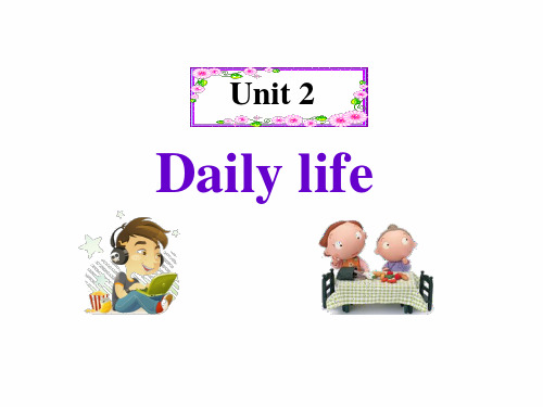 初中英语：Unit2 Daily life(课件)