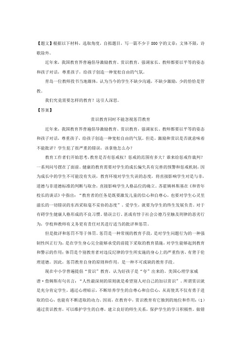 江苏省徐州市第一中学2017-2018学年高二下学期期中考试语文试题