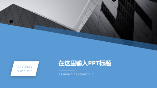 欧美大气活力时尚立体动态科技总结汇报ppt模板