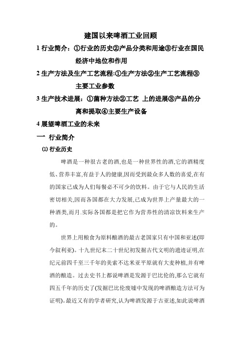 纪亚朋