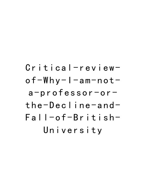 Critical-review-of-Why-I-am-not-a-professor-or-the-Decline-and-Fall-of-British-University教学提纲