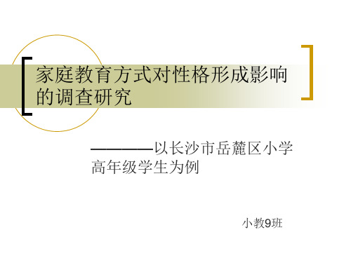 文献综述&开题报告